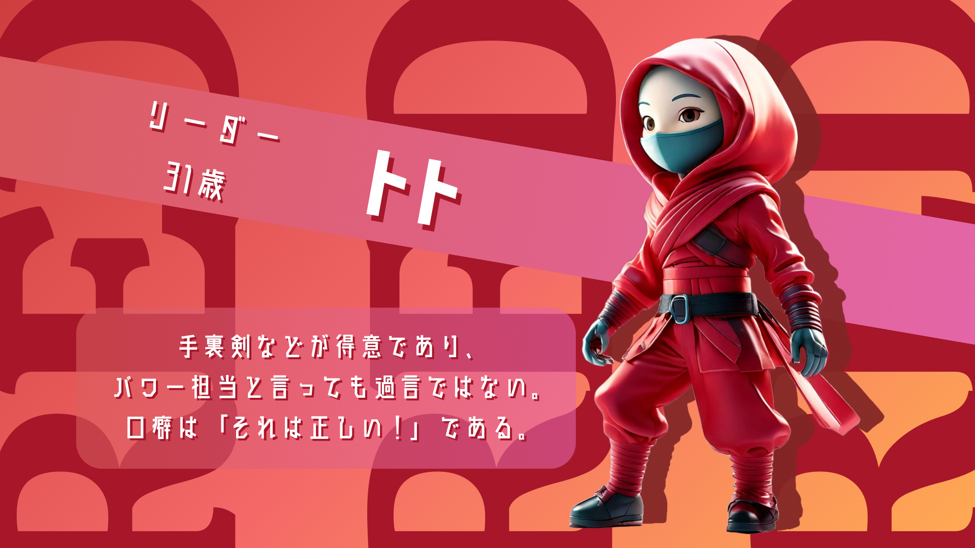 カラフル忍者と禁断の巻物 | akano studio -Official Store-